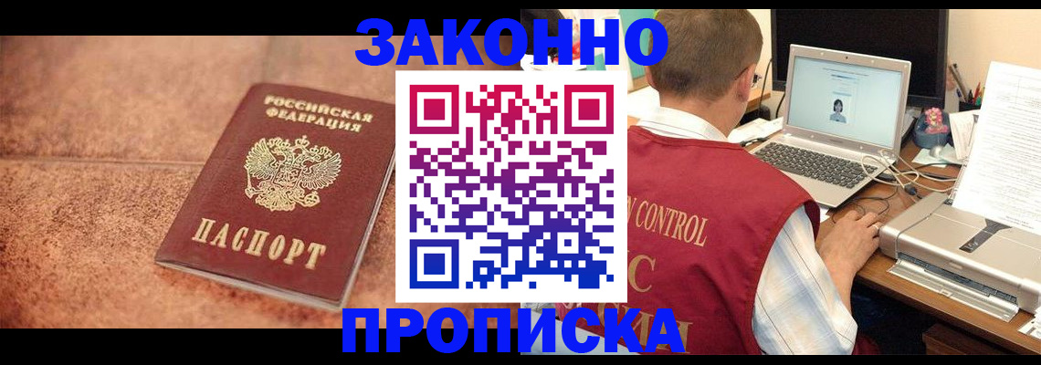 регистрация для школы в Ишимбае