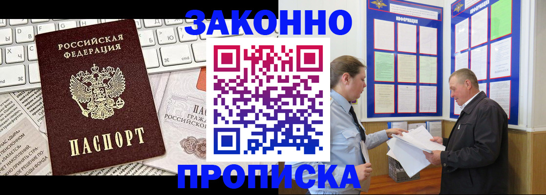 регистрация для школы в Ишимбае